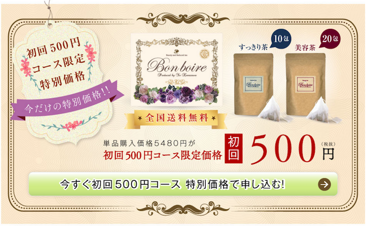 ���V�䂤�v���f���[�X�I���e�E�f�g�b�N�X�E�_�C�G�b�g���{���{���[�����T�C�g