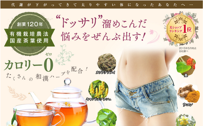 ���V�䂤�v���f���[�X�I���e�E�f�g�b�N�X�E�_�C�G�b�g���{���{���[�����T�C�g